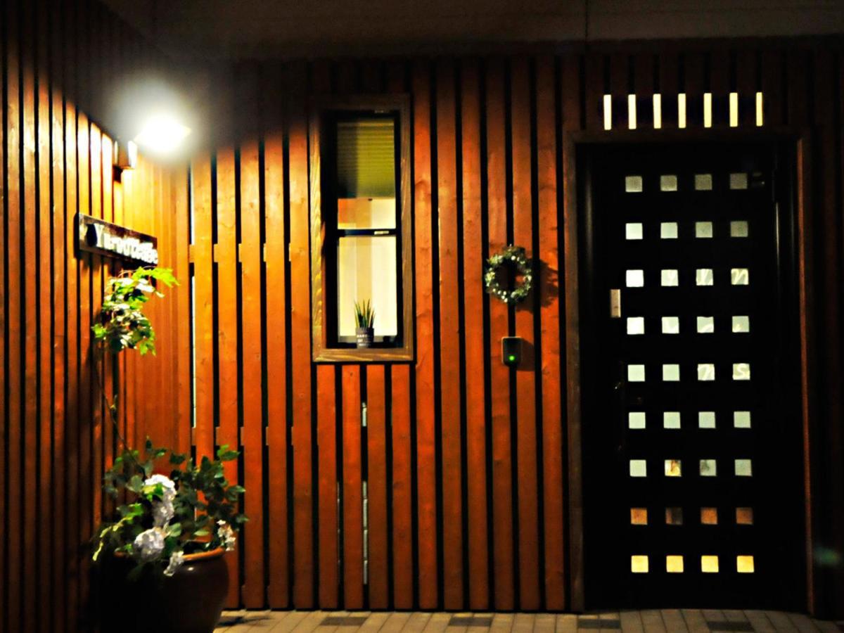 大人スイート 那須高原 結 Cottage Nasu Exterior foto