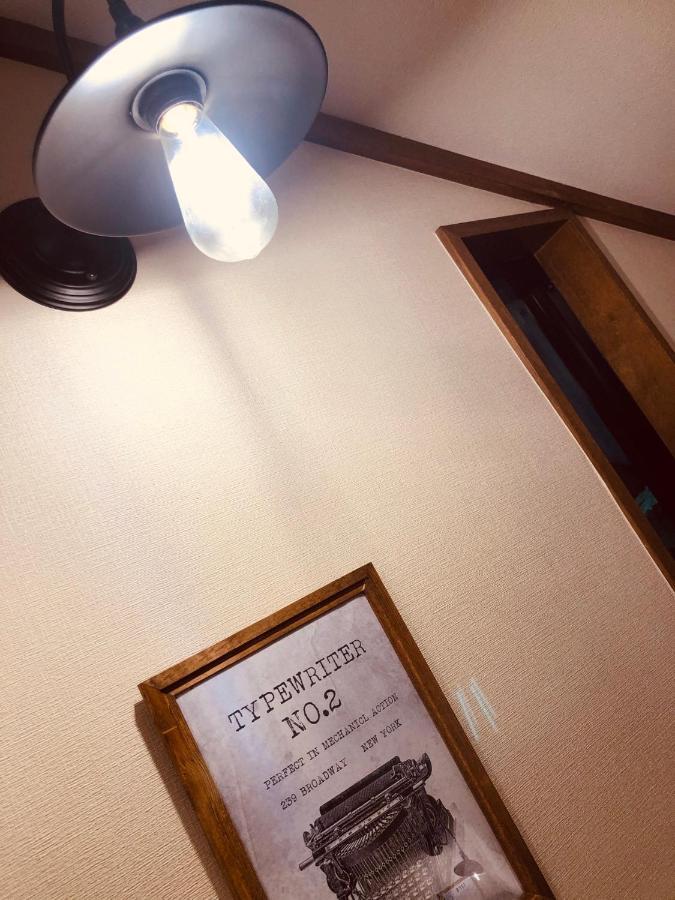 大人スイート 那須高原 結 Cottage Nasu Exterior foto